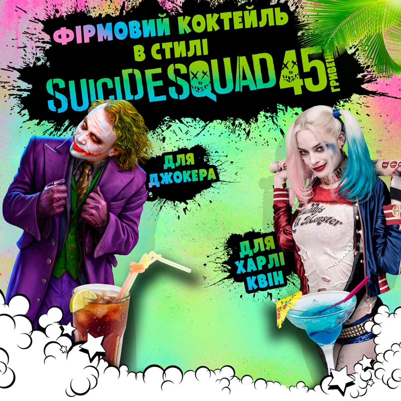 Специально к празднованию HalloWeen